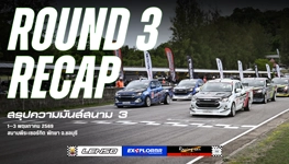 LENSO EXPLORAR RACING CAR THAILAND 2026