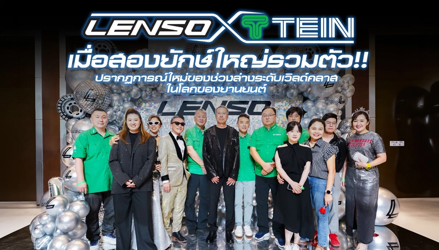 LENSO x TEIN — Japanese Suspension Technology