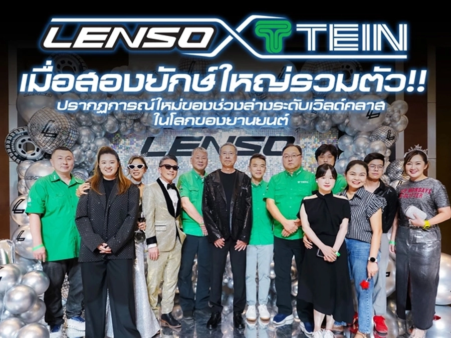 LENSO x TEIN — Japanese Suspension Technology